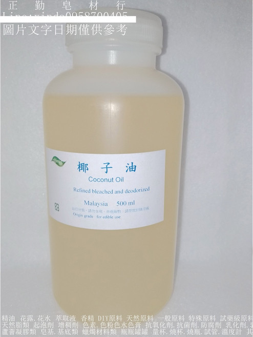 Vietcoco 精煉椰子油, 椰子油塑膠罐500ml, 1個