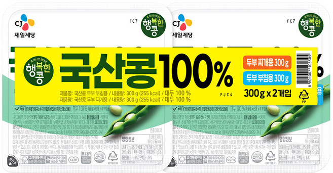 CJ 행복한콩 국산 겸용 두부 (300G 2입), 1개, 600g