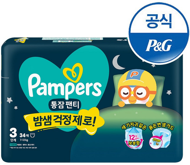 팸퍼스 2026 통잠 팬티형 기저귀 남여공용, 3단계, 34매