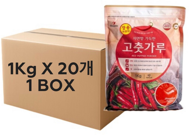 오에스농산 중국산 장용 고춧가루 1Kg 1BOX 보통맛 대용량 대량, 20개