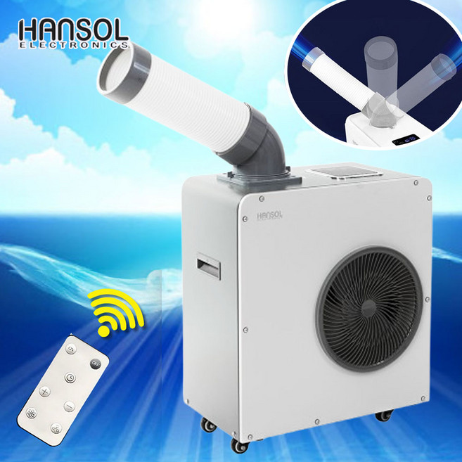 실외기 없는 이동식 에어컨 1구 산업용에어컨 미니 코끼리