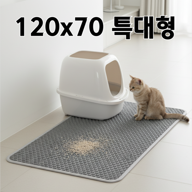 포근상점 고양이 모래매트 사막화방지 매트 고양이 화장실 라이너, 1개, 그레이
