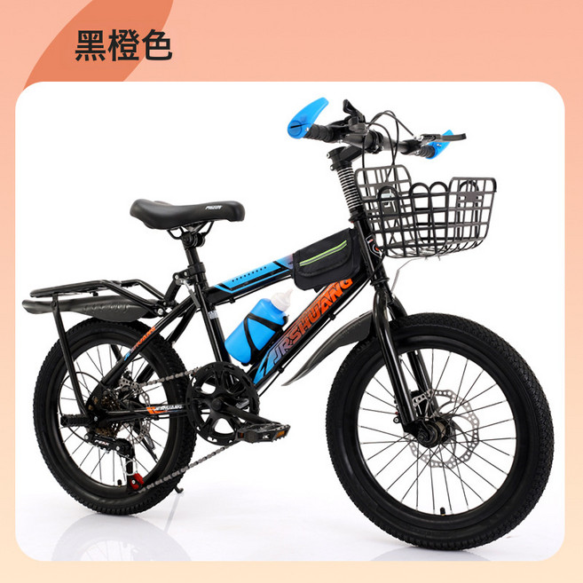 DIU 兒童自行車女孩男孩7-8-10-12-15歲中大童單車山地車學生車碟剎, 1個, 1cm, 黑彩色【碟剎變速】豪華後架款:20寸