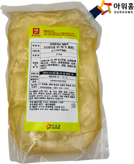 아워홈 행복한맛남 배합초, 2개, 2kg