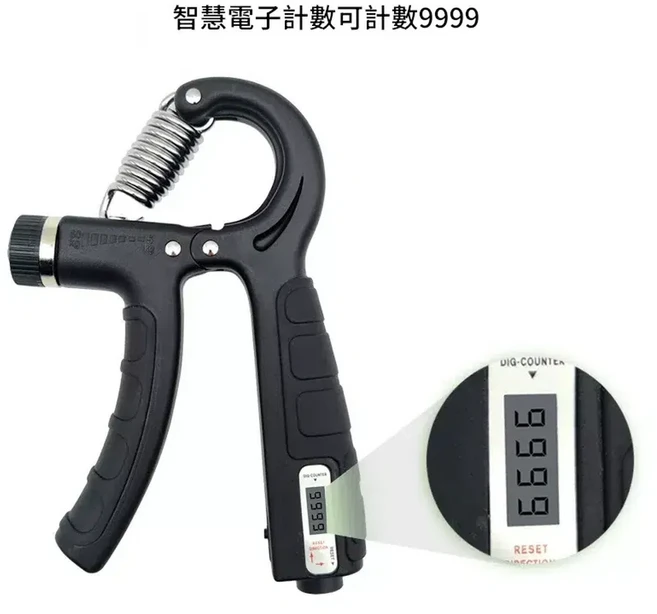 智慧電子計數握力器 5-60kg調節, 黑色 / 電子計數 / 9999最大計數 5 - 60kg調節 包膠防滑手柄, 1個