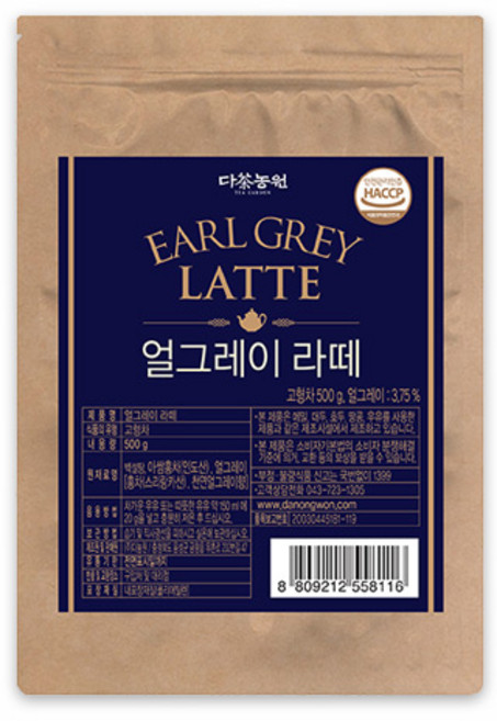 다농원 얼그레이 밀크티 라떼 500g, 1개, 1개입