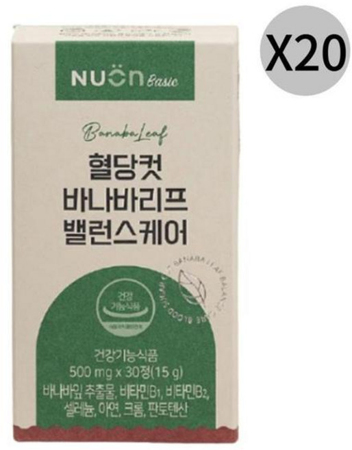 뉴온 컷 바나바리프 밸런스케어 비타민B 30정 X20