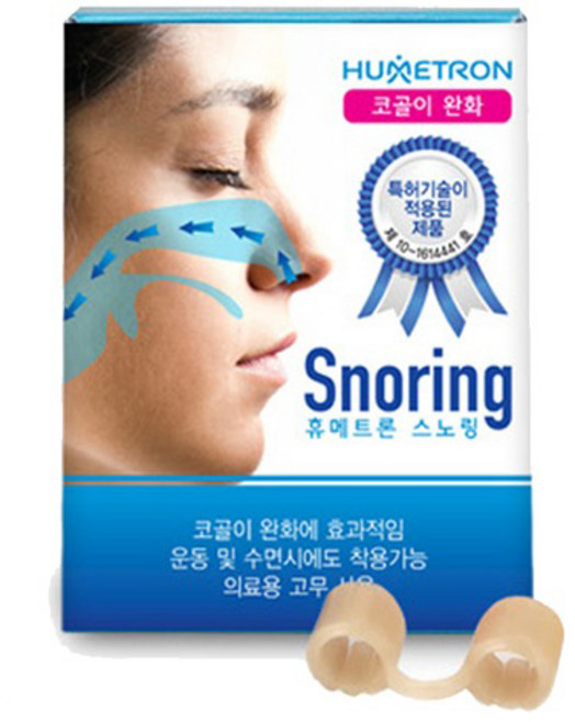 홈쇼핑정품 코골이방지기구 휴메트론 스노링 1+1 2EA 의료용 고무재질, 2개