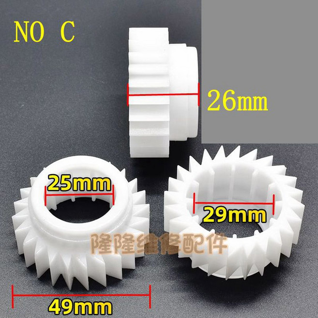 세탁기부속 부품 호스 커넥터 수리 고장 연결 통돌이 드럼 필터 회전판 급수호스 황동 연장 벨트 거름망 베어링 배수구 하이얼 리틀 스완 자동 세탁기용 교체 래칫 휠 홀딩 스프링 기어, 1개