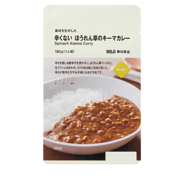 MUJI 무인양품 소재를 살린 맵지않은 시금치 키마카레 180g, 1개