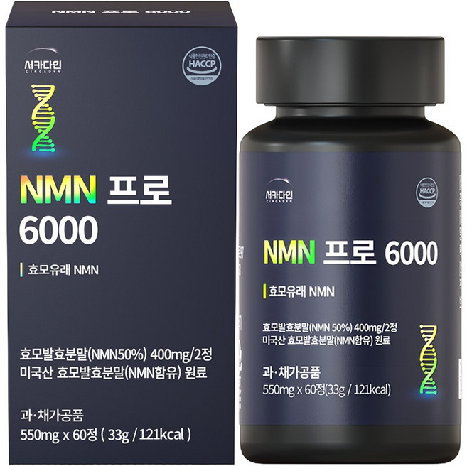[약국입점] 서카다인 효모 NMN 프로6000 베타 엔엠엔 nad, 1개, 60정