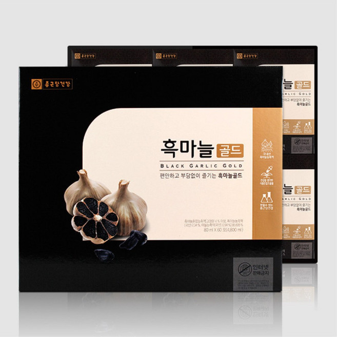 종근당 흑마늘 추출액 60포x5박스 흙마늘 부모님 어르신 거래처 선생님 명절 선물 답례품, 80ml, 300개