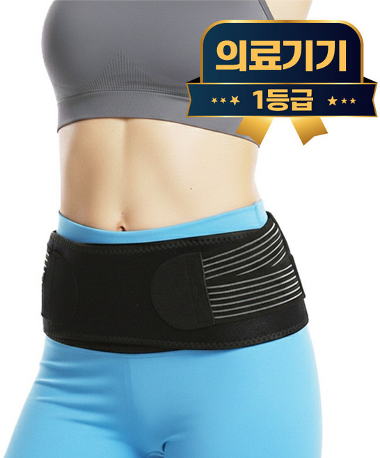 라이프엠디 의료용 골반 보호대 얇은 고관절 압박 밴드 허리 관절 보호 교정 벨트 골반틀어짐 압박용밴드, 1개