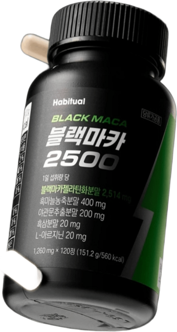 활력증진 블랙마카 2500 2통+사은품