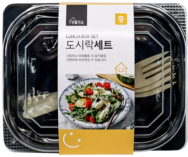 생활미소 도시락용기 중 3세트, 1세트, 3개입