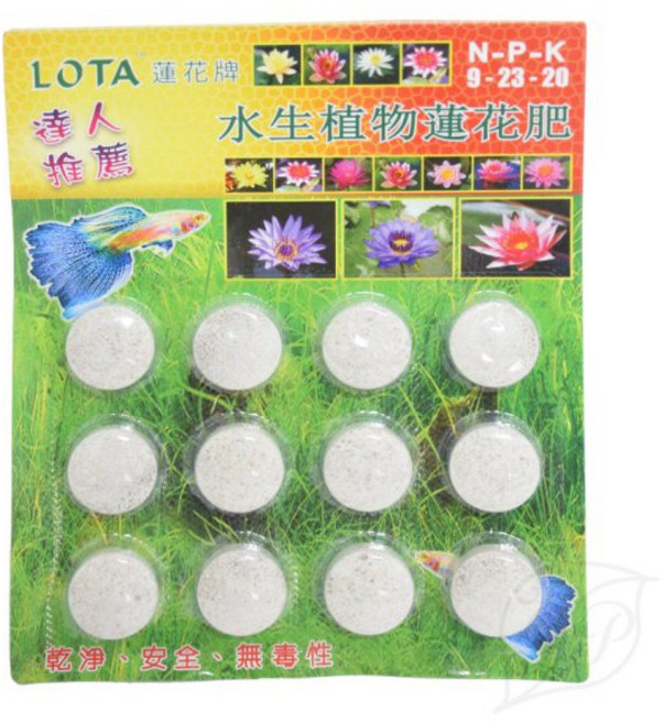 醬米資材 荷花專用肥 乾淨安全 水耕肥 促進生長 延長花期