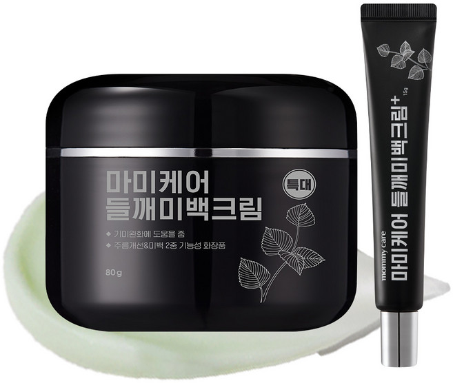 마미케어 기미 잡티 멜라논 들깨미백크림 대용량, 95g, 1개