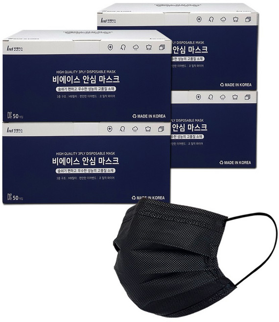 국산 일회용 덴탈마스크, 중형 블랙, 1개, 200매