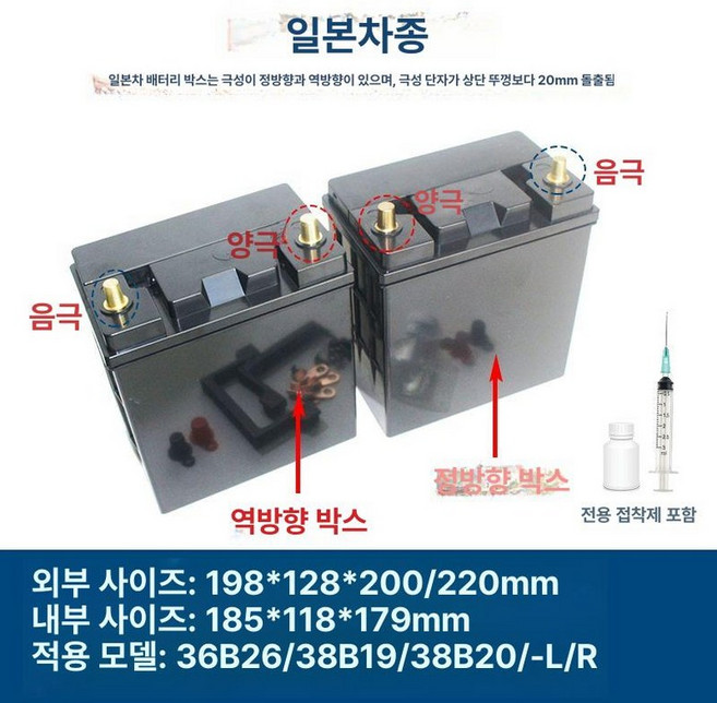 인산철시동배터리 밧데리 시동 비상시동 차량용, 1개