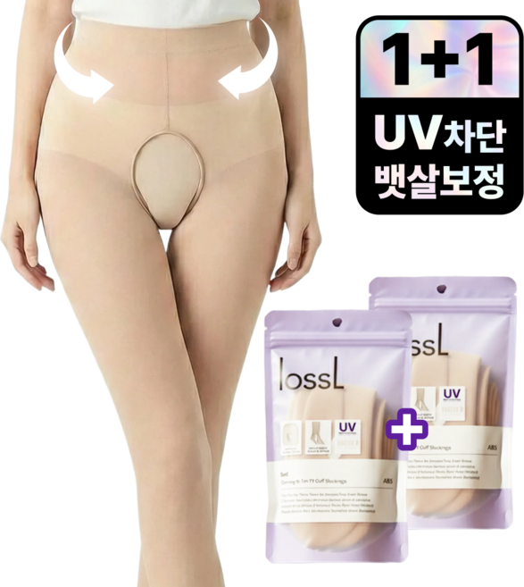 로슬 UV 차단 슬림핏 Y존 오픈 골프스타킹 40D