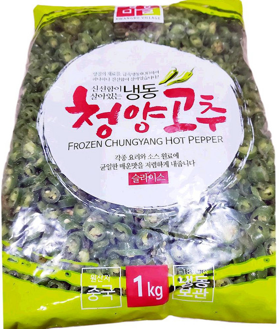 대량 냉동 자른 청양고추 1kgX10 업소용 매운 손질, 10개