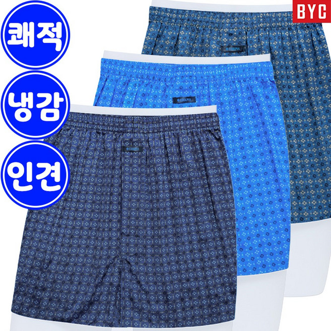BYC 시원하고 부드러운 인견100% 남자 트렁크 팬티 3매입 1065
