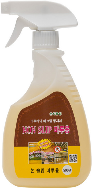논슬립 마루용 미끄럼방지제 500ml, 1개