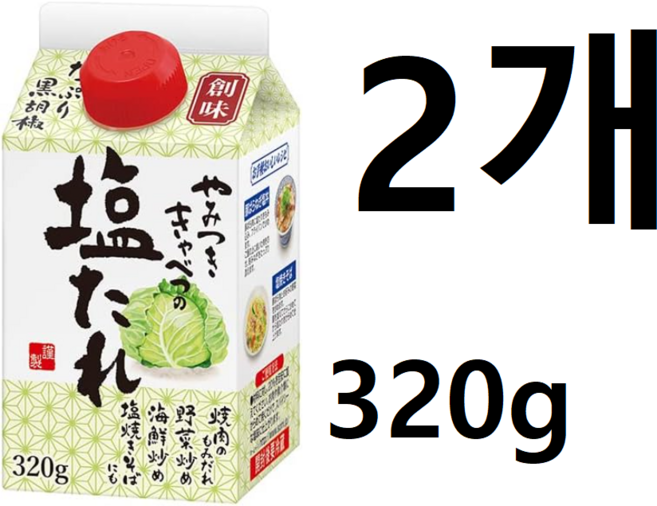 소미 창미 시오다래 일본 타래 소스 320g x 2개