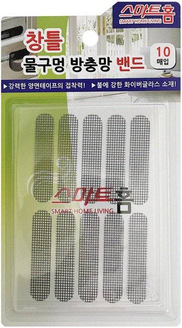스마트 창틀 물구멍 방충망 밴드(10매입) 창문 촘촘망 모기장 창틀 벌레막이 테이프 물막이테이프