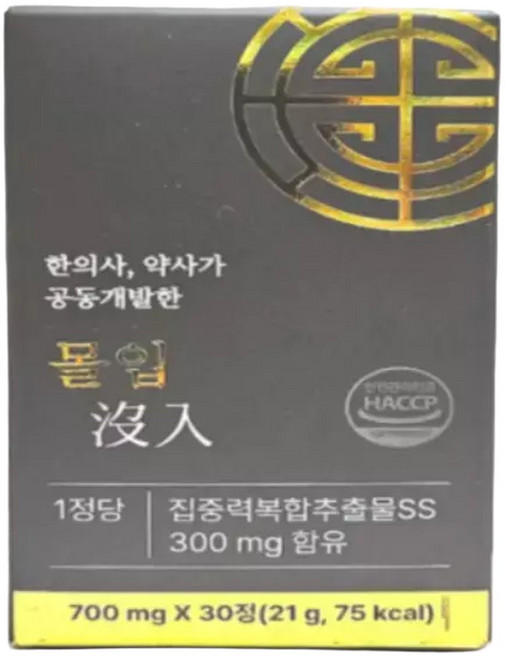 백년뒤 몰입 영양제 집중력 복합추출물 SS 수험생 직장인 300mg 테아닌 함유 30정 3개