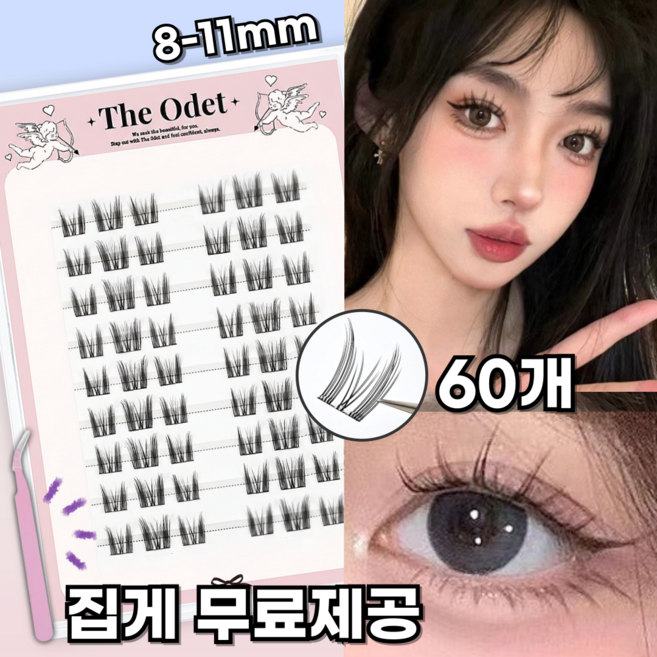 디오뎃 풀 필요없는 대용량 아이돌 아이래쉬 노글루 속눈썹 8-11mm, 1개, 엘프 60가닥