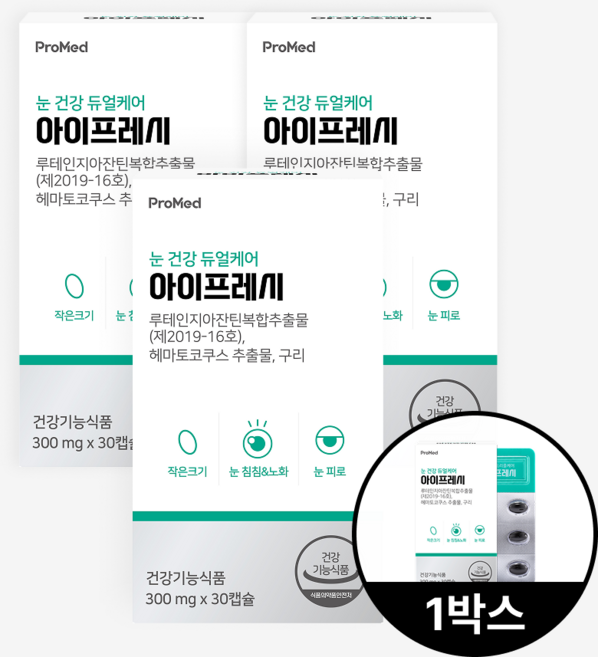 프로메드 아이프레시 루테인지아잔틴 아스타잔틴 구리 30캡슐, 4개, 30정