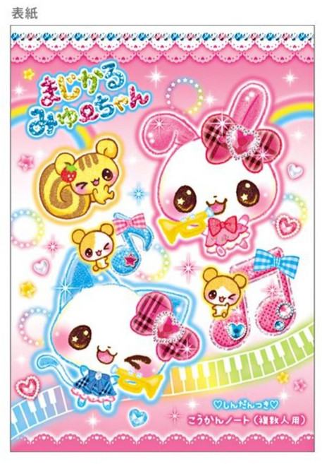 헤이세이 마지카루 뮤짱 노트패드 편지지 프로필공책 B6사이즈