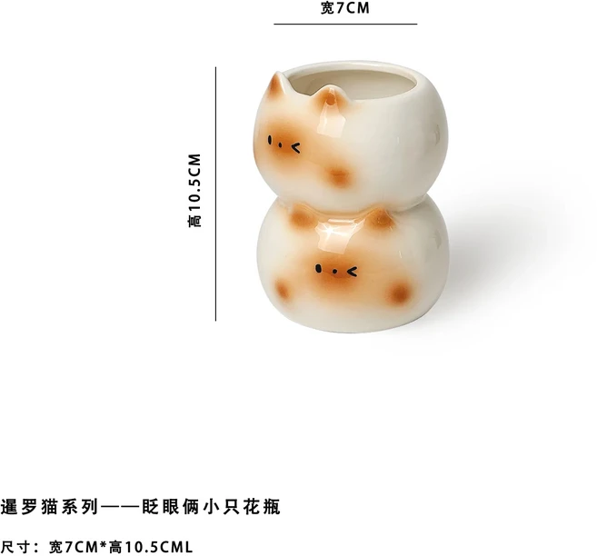 귀여운 샴 고양이 세라믹 화병 거실 꽃꽂이 장식 홈 오너먼트 메이크업 브러시 보관 펜 홀더, 04 C
