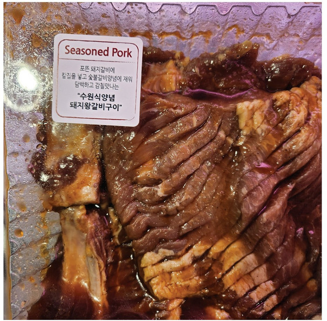 (냉장) MAXX 수원식 양념 돼지 왕갈비구이 1.7kg, (냉장) MAXX 수원식 양념 돼지 왕갈비구이 1.7k