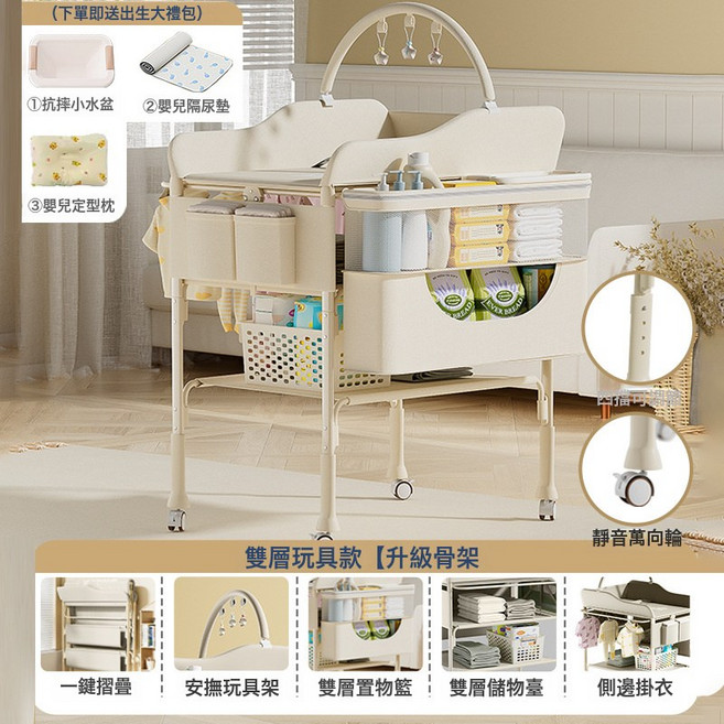 尿布臺嬰兒護理臺寶寶換尿布臺新生兒洗澡按摩撫觸臺可摺疊多功能, 米色-尊享版