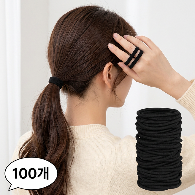 바이모던 고탄력 머리끈 100개 대용량 데일리 블랙 헤어끈