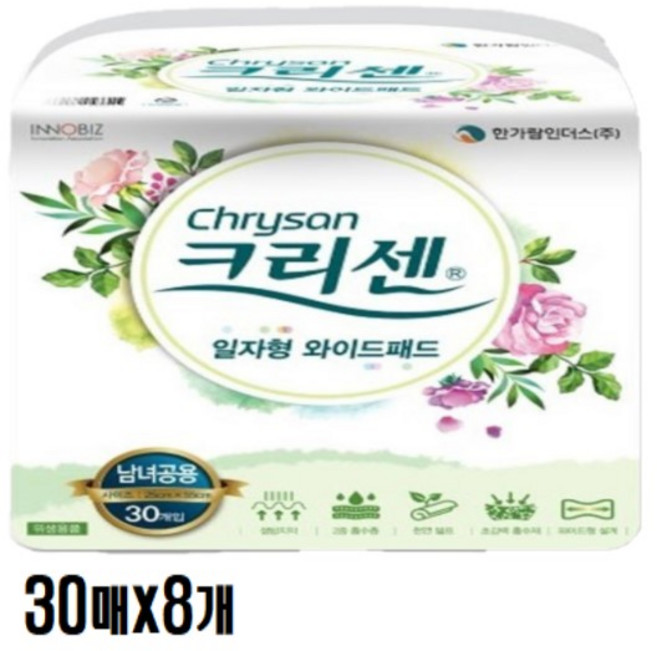 크리센 성인용 속기저귀 일자형 와이드패드, 30개입, 8세트, 와이드형
