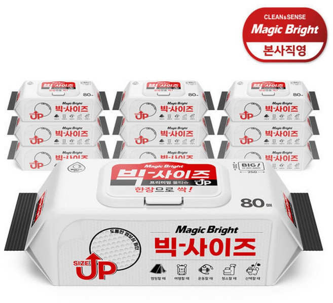 빅사이즈 물티슈 80매 10팩 엠보싱 캡형 대형 두꺼운 대용량 물티슈, 10개