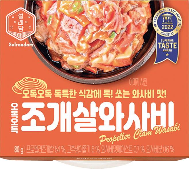 설래담 밥도둑 6종 골라담기 붉은대게딱지장 간장새우비빔장 칠게젓 날치알, 설래담 오독오독 조개살 와사비 1개입 80g, 1개, 80g