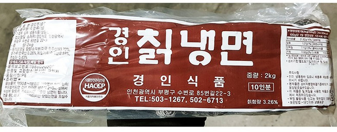 냉면 (칡 경인 2K), 2kg, 1개