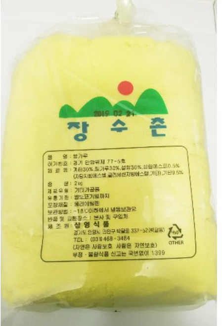 카스테라가루(2kg) 노란색, 2kg, 1개