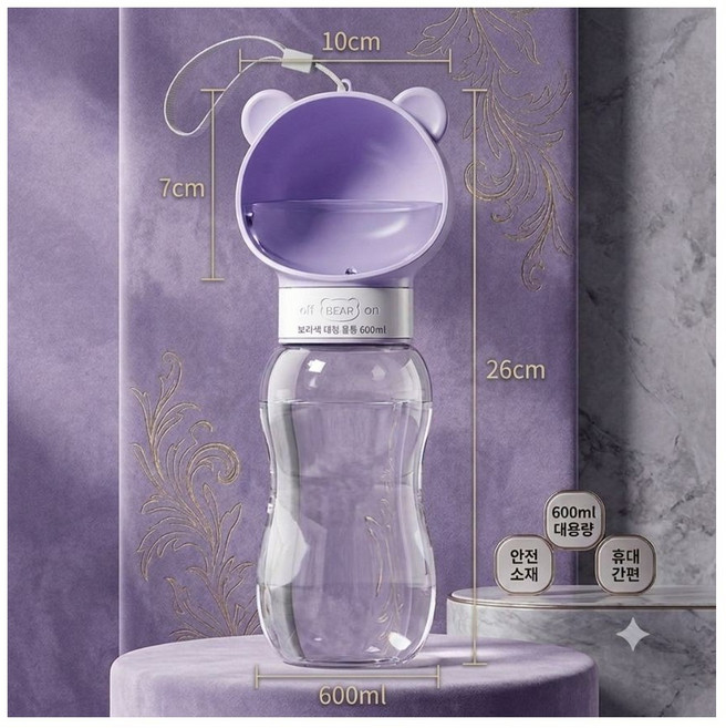 반려동물 산책 휴대용 접이식 물통, 1개, purple