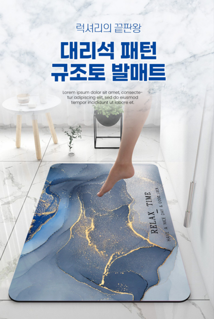 대리석패턴규조토 빨아쓰는 발매트, 그레이
