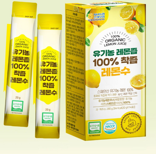 1일 1레몬 NFC착즙 100 오가닉 레몬즙 개별포장, 2박스, 280g