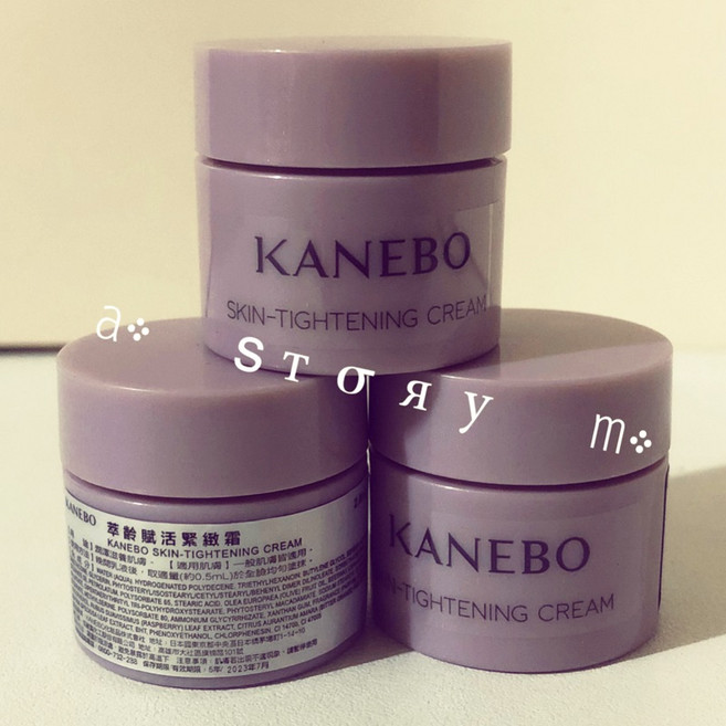 Kanebo 佳麗寶 萃齡賦活緊緻霜, 1個, 8ml 2027.12無外盒無中標, 8ml