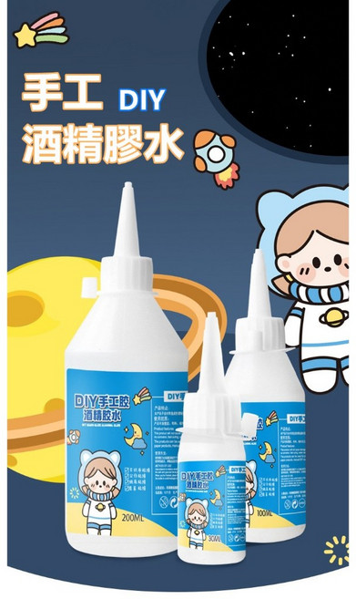 文具 保麗龍膠 DIY透明手工膠 美術用品, 1個