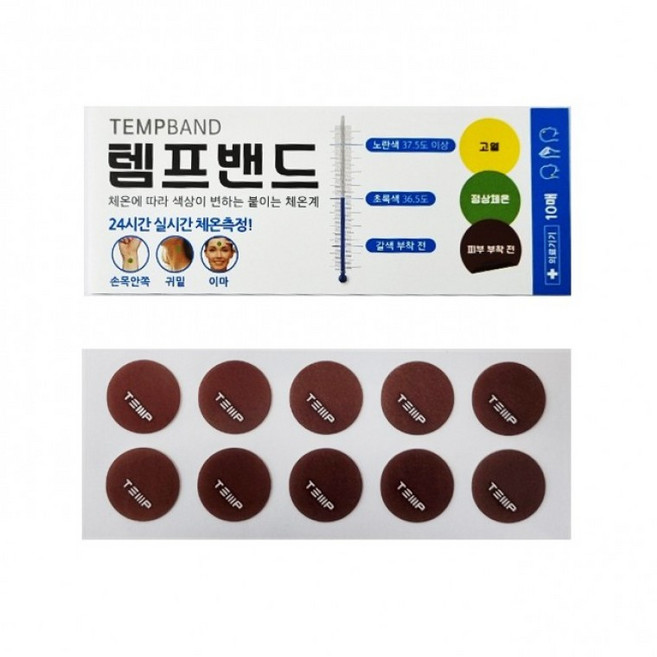 [어린이안전인증]FDA 스티커형 붙이는 체온계 10개입, 2개