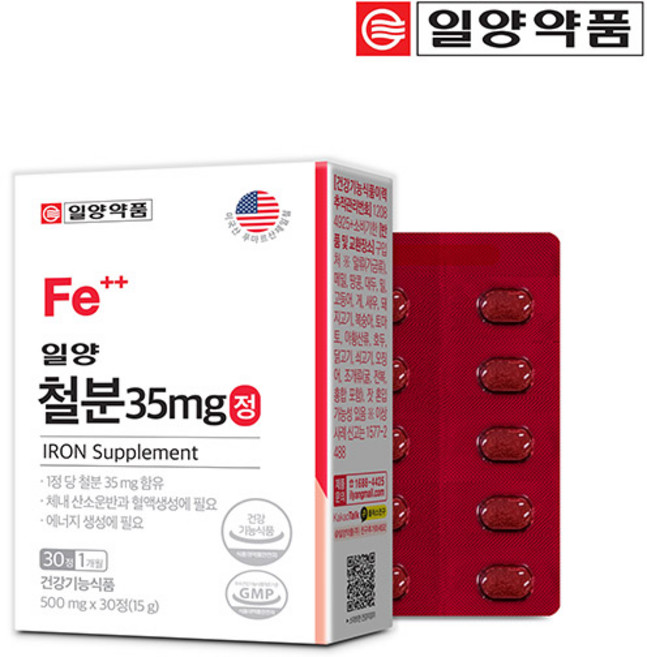 Fe++ 철분제35mg 프리미엄 미국산 푸마르산제일철 비헴철, 3개, 30정