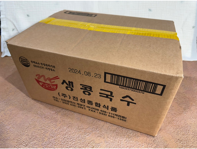 경인총판/국내제조 여름철 콩국수 생콩국수14kg(1.4kgX10봉)(여름맞이 행사 콩가루 증정), 1.4kg, 10개